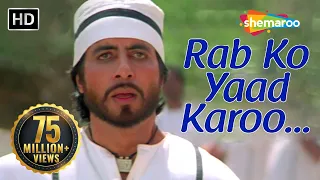 Rab Ko Yaad Karoon | Amitabh Bachchan | Sridevi | Khuda Gawah | Bollywood SuperHit Songs