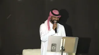 نواف مبارك   نز نز   اشرلي بالمنديل   جلسة خاصة      دندنها