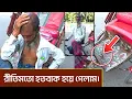 ১০০০০ হাজার টাকা পেয়ে চাচা একি কাণ্ড করলেন। রীতিমত হতবাক হয়ে গেলাম।