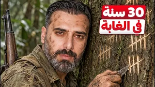 الجندي الياباني الذي ظل يحارب بعد استسلام بلده!