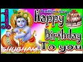 Download Lagu Ham Sab Bolenge Happy Birthday To You kanhaiya Shri Krishn DJ Remix Song DJ jagat Raj DJ Shubham Raj