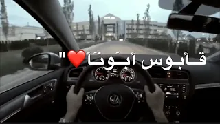 سلطان العماني علي غيم السماء 