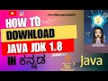 How to download Eclipse Java JDK 1 8 in Kannada Eclipse Installation Java Beginners