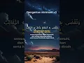 Download Lagu Salawat Nariya Sangat Merdu Baru #salawat #selawat #salawatjibril