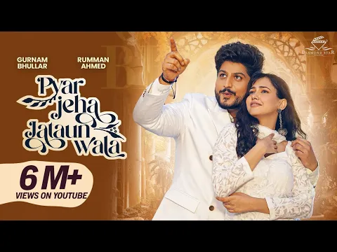 Download MP3 Gurnam Bhullar: Pyar Jeha Jataun Wala (4K VIDEO) | Rumman Ahmed | Diamondstar Worldwide