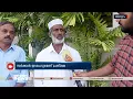 കരിപ്പൂരില്‍ നിന്നുള്ള ഹജ്ജ് യാത്രക്ക് നിരക്ക് കൂടി; തീര്‍ത്ഥാടകര്‍ ആശങ്കയില്‍ | Karipur | Hajj