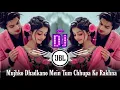 Download Lagu Mujhko Dhadkano Mein Tum Chhupa Ke Rakhna Dj Remix 💞Instagram Trending Song 💞Jeena Sirf Mere Liye Dj