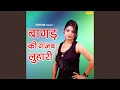 Download Lagu Tera Dekh Kay Nay Noor