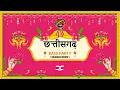 Lagu SAWARI DHUN - Dj Chandan Raipur | Chhattisgarh Bass Party ( Original Mix )