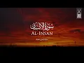 Download Lagu Surah Al-Insan | Aniq Muhai