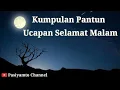 Lagu Kumpulan Pantun Selamat Malam untuk Pacar, Sahabat, dan Keluarga 💕