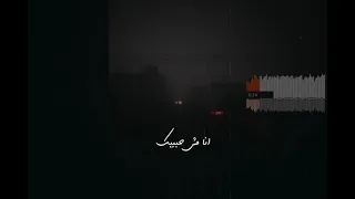 حالات واتس  هو انت تانى عايز حنانى دندنها