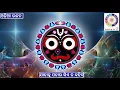 Download Lagu Jahaku Pachara Sie ta Kahiba - ଯାହାକୁ ପଚାର - Odia Bhajana - Digitally enhanced by OdishaonlineTV