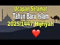 Download Lagu Ucapan Selamat Tahun Baru Islam 2025/1447 Hijriyah ~ Ucapan Tahun Baru Islam 2025