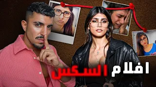 كيف دمرتني العادة السرية والأفلام الإباحية وكيف أنقذت حياتي منها 