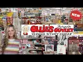 OLLIE S INCREDIABLE DEALS ON NAME BRAND ARRIVALS DON T MISS OUT