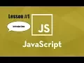 JavaScript Introduction in Arabic