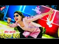 Download Lagu मेरे दर्द पेट में भढ़गो मईया री मईया री रसिया | maiya re maiya re | gajendra gurjar #trendingrasiyaa