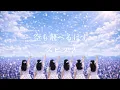 【スピッツ】空も飛べるはず｜存在しないAIアイドル LIVE