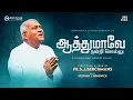 Download Lagu AATHUMAAVAE NANDRI SOLLU || JJ VOL 37 || FR.S.J.BERCHMANS