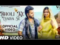 Download Lagu Bta tera ke ke Lana se|| Nidhi Sharma || new hr bhole trending song|| The Original music 2024