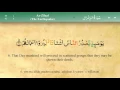 Download Lagu 099 Surah Az Zilzal with Tajweed by Mishary Al Afasy (iRecite)