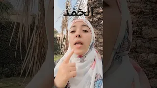                                                               دندنها