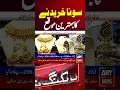 Today s Gold Silver Prices Update
