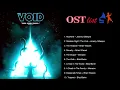The Void OST List
