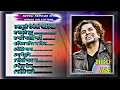 Download Lagu New Nepali Sad songs collection by pramod kharel songs2024#pramodkharel