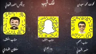 خلك قريب بدر العزي سلطان الفهادي حصري 2023 