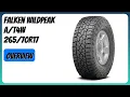 REVIEW 2026 Falken Wildpeak Features