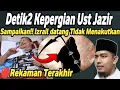 Detik2 Terakhir!! Sampaikan!!! Malaikat Izrail datang tidak Menakutkan. Rekaman Terakhir ust Jazir