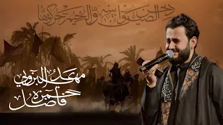 دخن الصيوان بينه الرادود مهدي البزوني هيئه علي الاكبر  دخن الصيوان بينه الرادود مهدي البزوني هيئه علي الاكبر