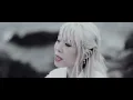 雷同二友《靈魂有路》Official MV