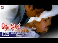 Download Lagu Malai Mangum Neram HD Video song | Jiiva | Shreya | Rowthiram Tamil Movie | Star Music Spot