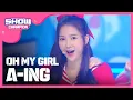 Lagu [SHOWCHAMPION] 오마이걸 - 내 얘길 들어봐 (OH MY GIRL - A-ing) l EP.198