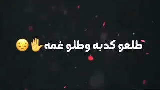 كله لابس وش طيبه حالة واتس 