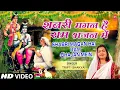 Download Lagu शबरी मगन है राम भजन में Shabri Magan Hai Ram Bhajan Mein I Ram Bhajan I TRIPTI SHAKYA I HD Video