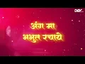 Download Lagu MATHE CHAMKE CHANDA X TOMATO TOMATO (SOUND CHECK) DJ DEV PROFESSIONAL