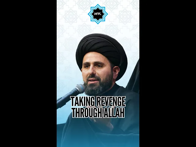 Taking Revenge Through Allah - Sayed Mohammad Baqer Qazwini #shorts