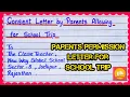 Parents Consent Letter for School Trip Consent letter for picnic letter for school trip tour