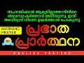 Download Lagu The Lord may be involved in some matters you have been waiting for, pray this.