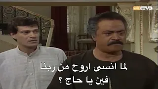 ابراهيم يسري و يوسف شعبان في المال و البنون 