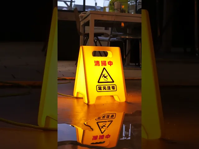 Japanese lamp wet floor sign video thumbnail