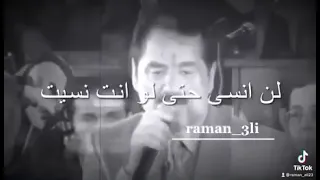 ابراهيم تاتلس قلبي يحترق  ابراهيم تاتلس  قلبي  مشاهير  حزينة  حزن دندنها