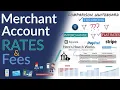 Merchant Account Rates Pricing - Interchange Plus Tier Based Flat Rate Comparison