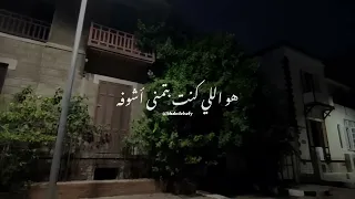 نسيت الدنيا وجريت عليه     خالد الصيفي  وردة الجزائرية  في يوم وليلة  نسيت  ورده  زمن الفن الجميل دندنها