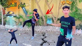 فيلم البيت المسكون علاء حسين 