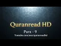 Download Lagu Quran HD - Abdul Rahman Al-Sudais Para Ch # 9 القرآن